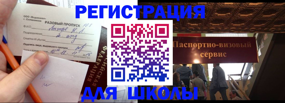 пропишу в квартире в Александровске