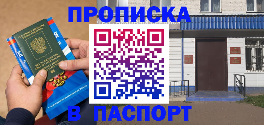 временная регистрация госуслуги в Александровске